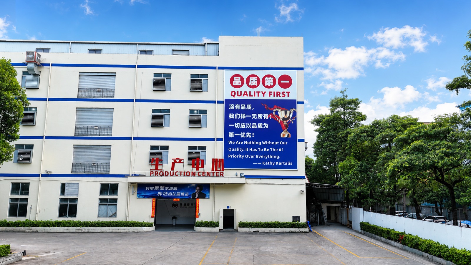 Factory and production center view